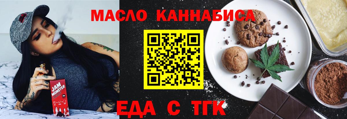 Бошки Шишки  Вход с VPN  Кокаин  Лсд 25  Апатиты  ГАШИШ  МЕФ  