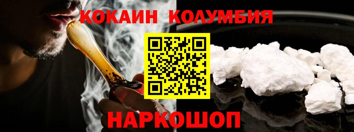Cocaine VHQ Апатиты