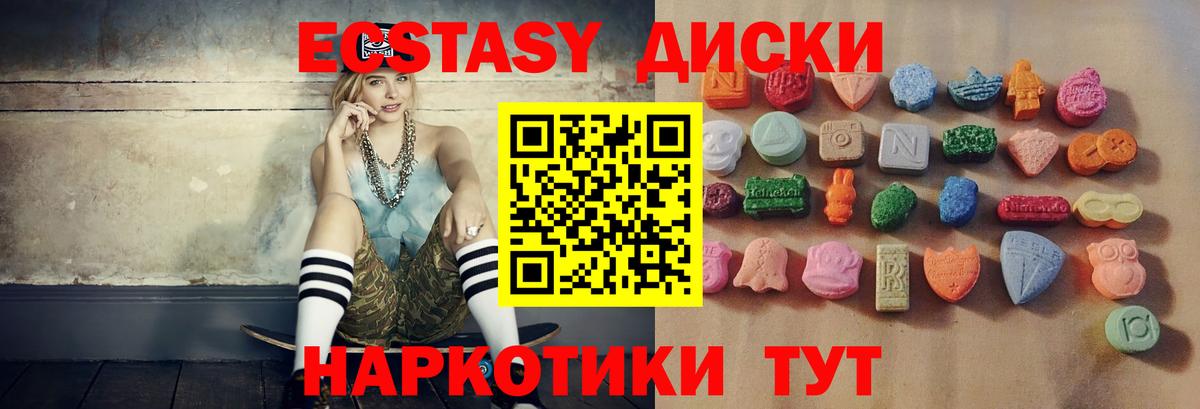 Апатиты  Экстази Дубай  ЭКСТАЗИ 250 мг  Вход с VPN 