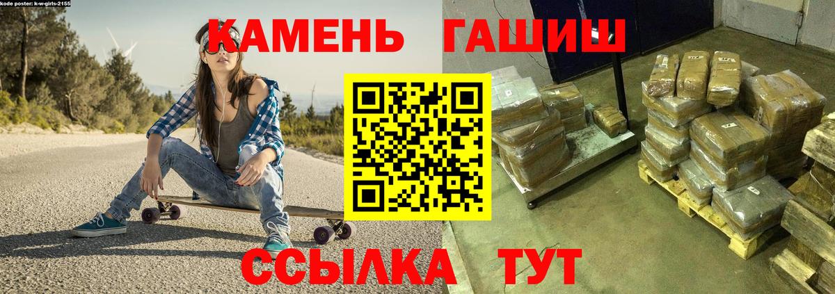 Гашиш 40% ТГК Апатиты