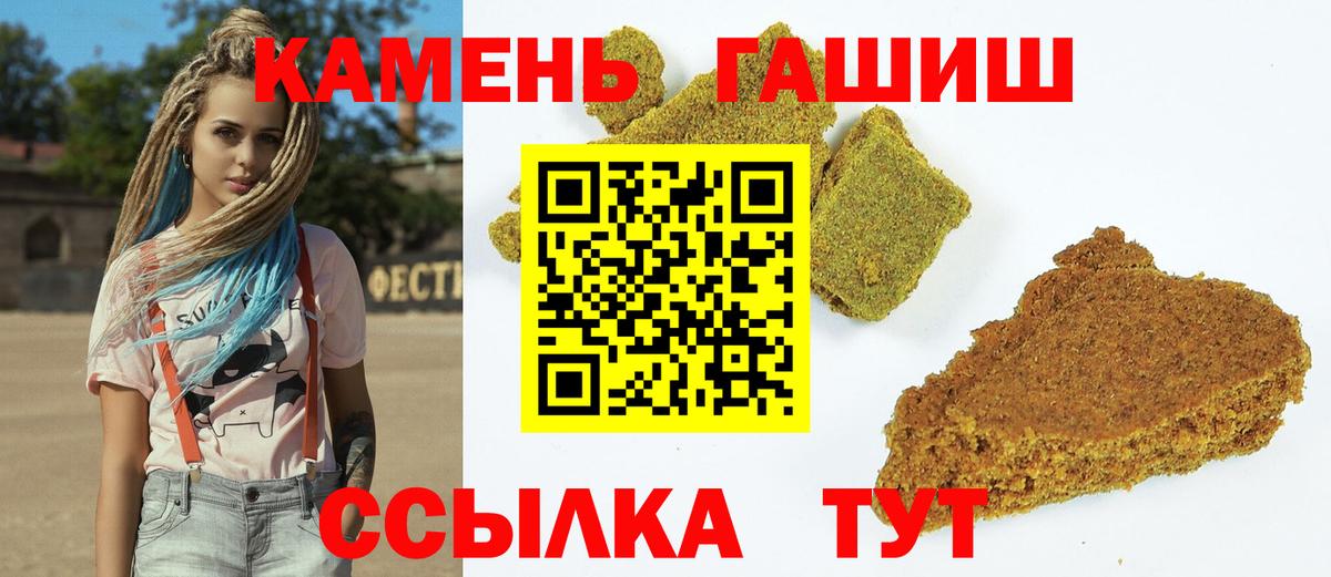 ГАШ Cannabis  Гашиш Cannabis  Апатиты  ГАШ  Вход с VPN 