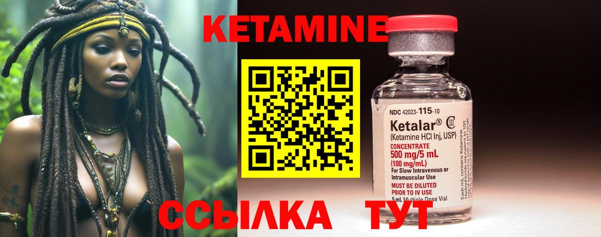 Кетамин VHQ  Вход с VPN  Апатиты  КЕТАМИН ketamine 