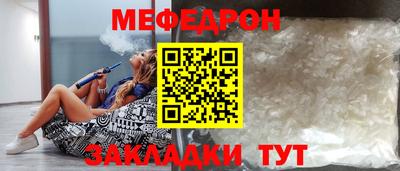 Альфа ПВП Абакан