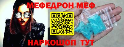 Альфа ПВП Абакан