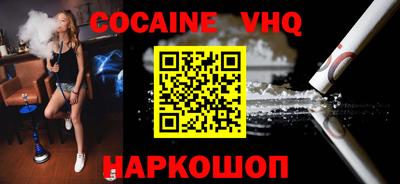 Альфа ПВП Абакан