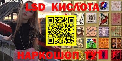 Альфа ПВП Абакан