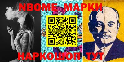 мефедрон Абинск