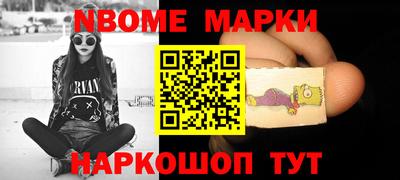 мефедрон Абинск