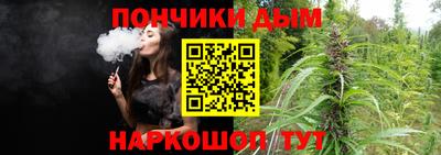мефедрон Абинск