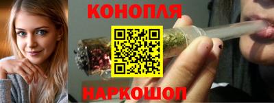 мефедрон Абинск