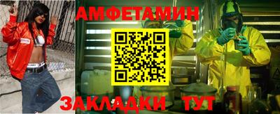 Альфа ПВП Абакан