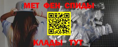 Альфа ПВП Абакан