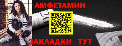 Альфа ПВП Абакан