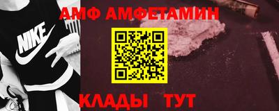 мефедрон Абинск