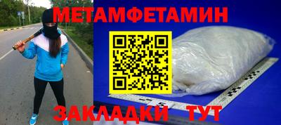 Альфа ПВП Абакан