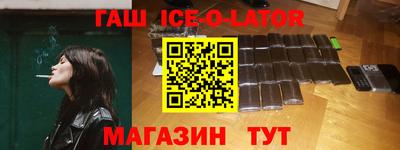 мефедрон Абинск