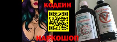 Альфа ПВП Абакан