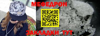 Альфа ПВП Абакан