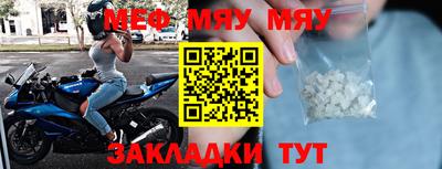 Альфа ПВП Абакан