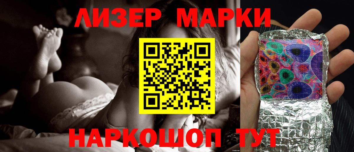 mega маркетплейс  Лсд 25 экстази ecstasy  Лсд 25 экстази ecstasy  Вход с VPN  Апатиты 