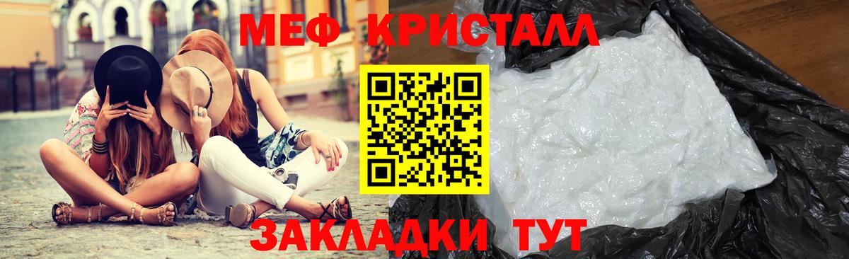 сколько стоит  Вход с VPN  Мефедрон кристаллы  мега рабочий сайт  Апатиты  МЯУ-МЯУ 4 MMC  Меф 