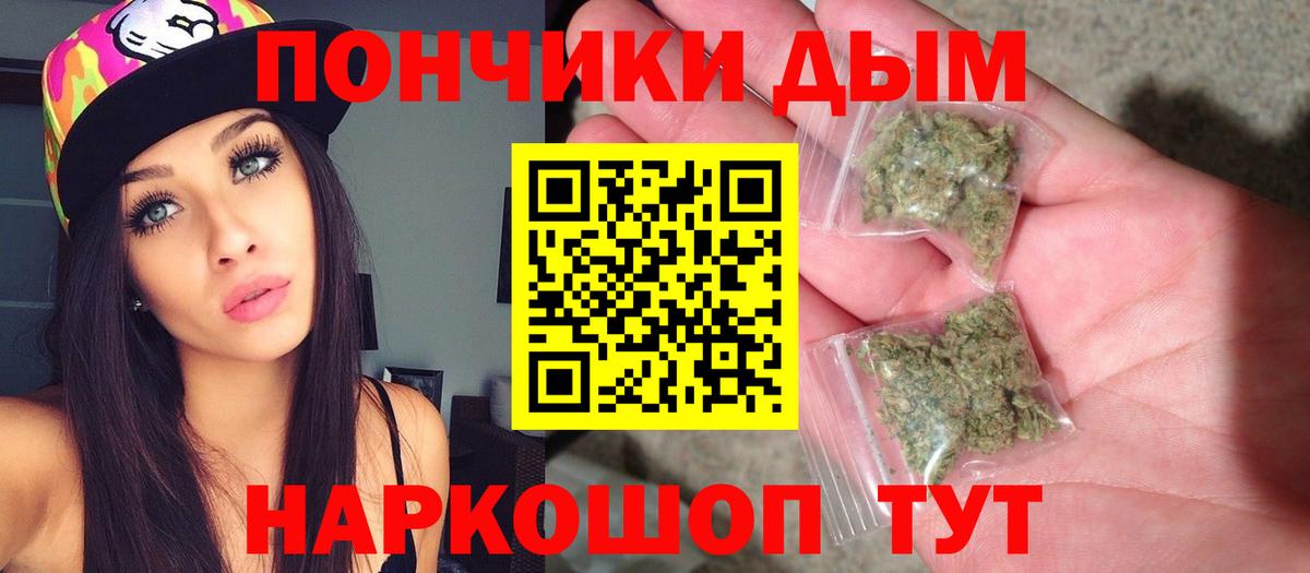 МАРИХУАНА LSD WEED Апатиты